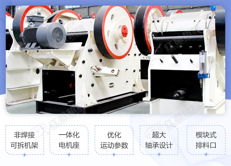 CJ歐版顎式破碎機性能優勢