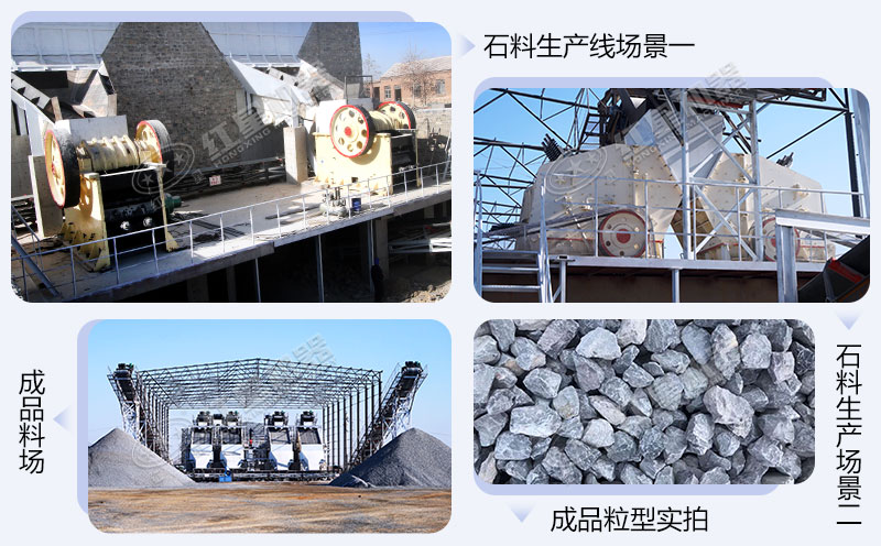 廣東茂名時產600噸石灰石破碎生產線